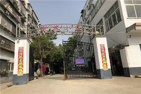 世纪花苑附近4楼2室2厅1卫29.8万96m2出售